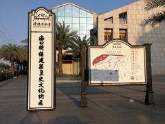 -海口骑楼小吃街