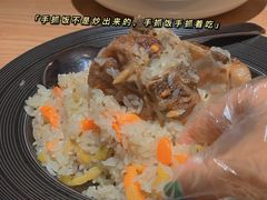 -谷丽麦馕新疆菜·清真(步步高梅溪新天地店)