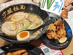 -寸屋拉面(凯德晶萃店)