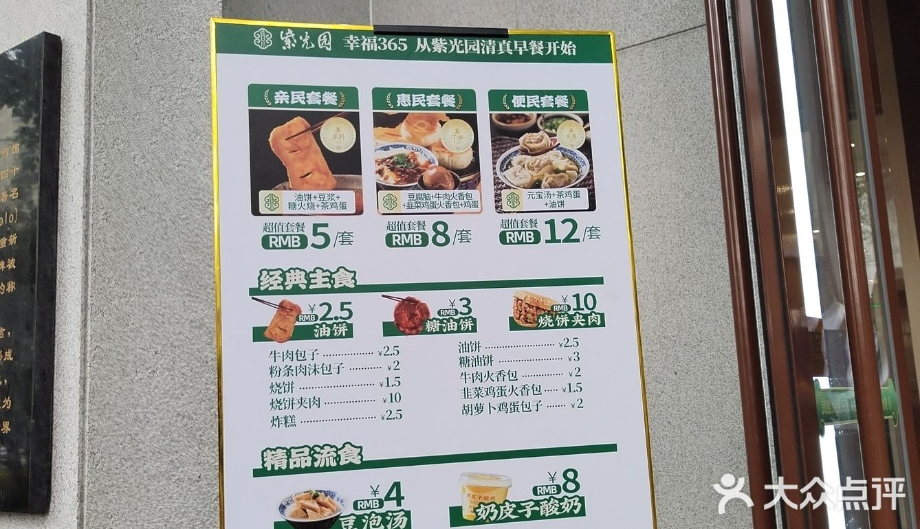 为消费者提供全天候的餐饮服务。• 菜品丰富