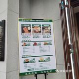 为消费者提供全天候的餐饮服务。• 菜品丰富