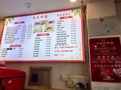 -竹园竹升面(西关总店)