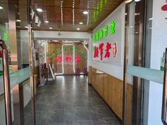 -屯老二农家铁锅炖·行业领军者(梅江店)