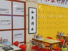 大堂-七爷清汤腩·港式餐厅(金狮广场店)