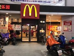 门面-麦当劳(海丰蓝天广场店)