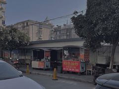 -老赵面店(大西路店)