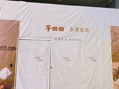 -东莞海德汇一城