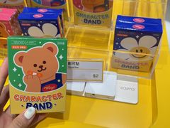 -新罗免税店