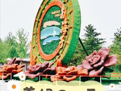 景点-南海子公园