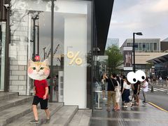 -% Arabica阿拉比卡咖啡(深圳湾万象城店)