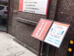 -平安银行(兰州分行)
