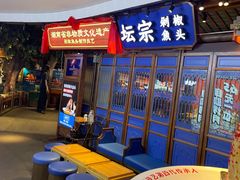 -坛宗剁椒鱼头(河西王府井店)