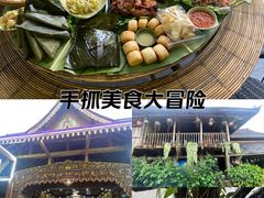 -西双版纳傣族园