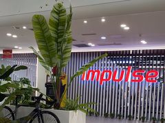 -英派斯健身旗舰店(海信国际中心馆)