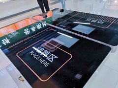 -上海理工大学(军工路校区)