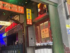 -水巷子·巴掌腰片重庆火锅(云纺店)