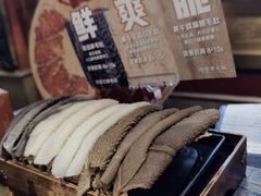 手撕毛肚三拼-吼堂老火锅(太古里总店)