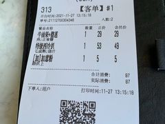 -卡朋西餐(较场西路店)