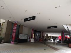 -宁波杉井奥特莱斯广场