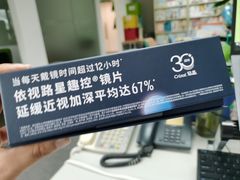 -棱石眼镜(CP静安店)