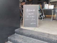 门面-来回·咖啡(钟村咖啡豆店)
