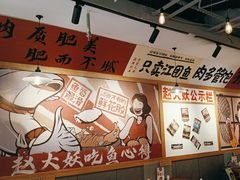 -赵大妖·活鱼现烤(天水店)