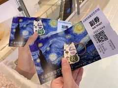 -天津梵高星空艺术馆(天河城旗舰店)
