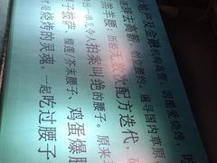 -腰子哥烤串(石佛营炫特店)