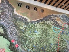 -青藏高原自然博物馆