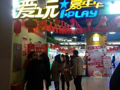 -小象猛犸(炫地购物中心店)