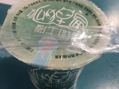狐狸家手工酸奶酪(平江路二店)-狐狸家·酸奶酪专门店(平江路店)