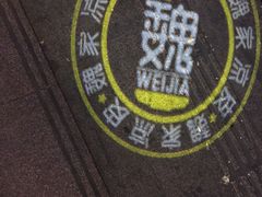 -魏家凉皮(协和店)