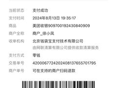 -徐记小怪兽肉蟹煲(中央大街店)