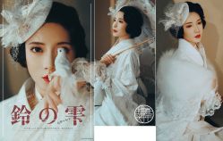 点击看大图 -持熹光年写真体验馆
