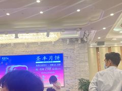 -圣丰城酒家·宴会(宝安大仟里店)