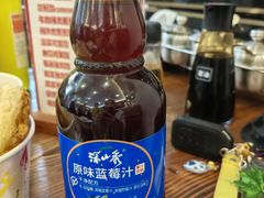 -牛庄高晓山馅饼(铁西店)