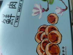 -光明邨大酒家(淮海路店)