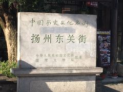 -粗茶淡饭(东关街店)