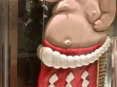 -矢场猪(名古屋站三井楼北馆店)