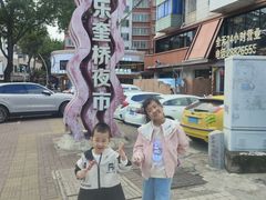 -正宗八宝冰饭·非遗冰饭·烧烤(奎桥店)