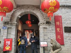 -福建省非物质文化遗产博览苑