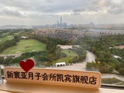 点击看大图 -新寰亚月子会所(金鸡湖凯宾店)