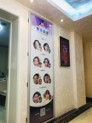 -紫洁俪方（北京）医疗美容