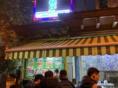 -新疆伊宁远征餐厅