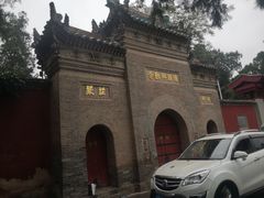 -兴教寺