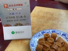 -都一处烧麦馆(前门店)