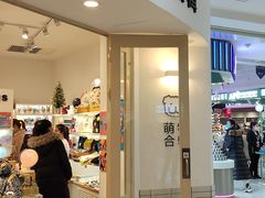 -萌物合辑(新中关购物中心店)