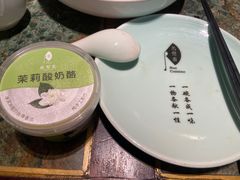 -苏帮袁Sue Cuisine(南开大悦城店)