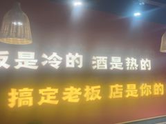 -饶福记·南昌烧烤大排档(九龙湖土著店)