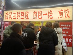 -江三王记牛杂馆(总店)